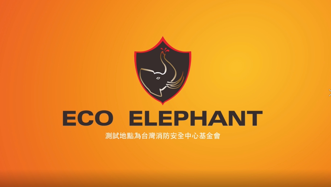 EC500試験ライン